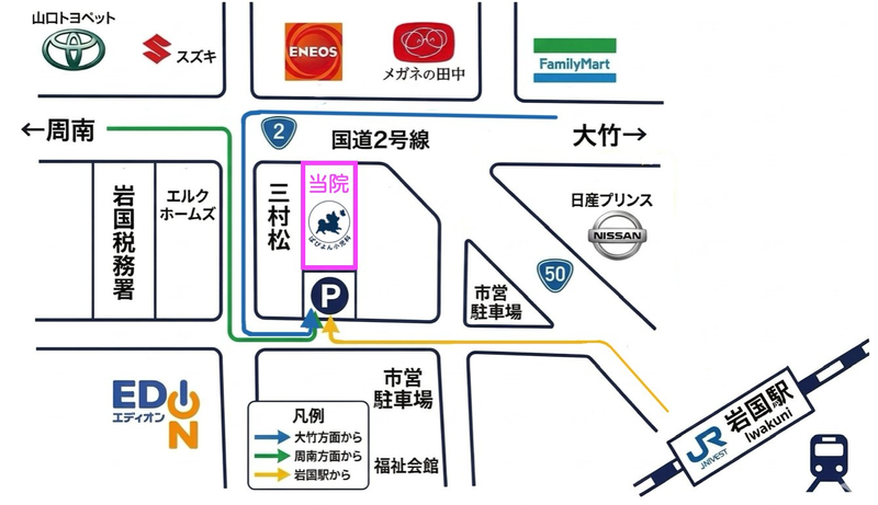 ぱぴよん小児科 駐車場・周辺地図